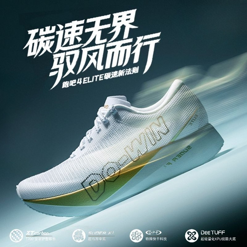 Shock Absorbing Gym Trainers - Zapatillas Deportivas Profesionales de Marca Original,