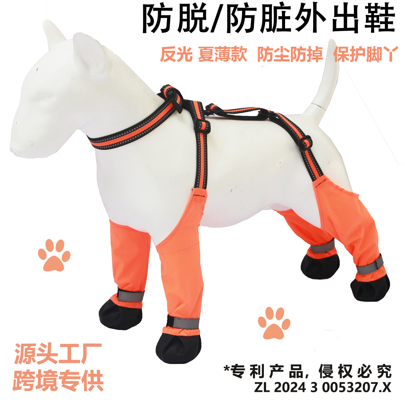 Boots - Productos para mascotas, botas para perros,