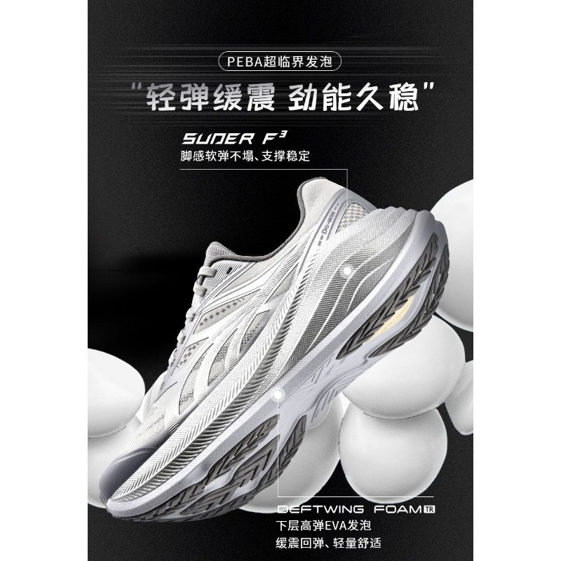 Zapatillas Deportivas Original - Shock Absorbing Gym Trainers reseña y precio